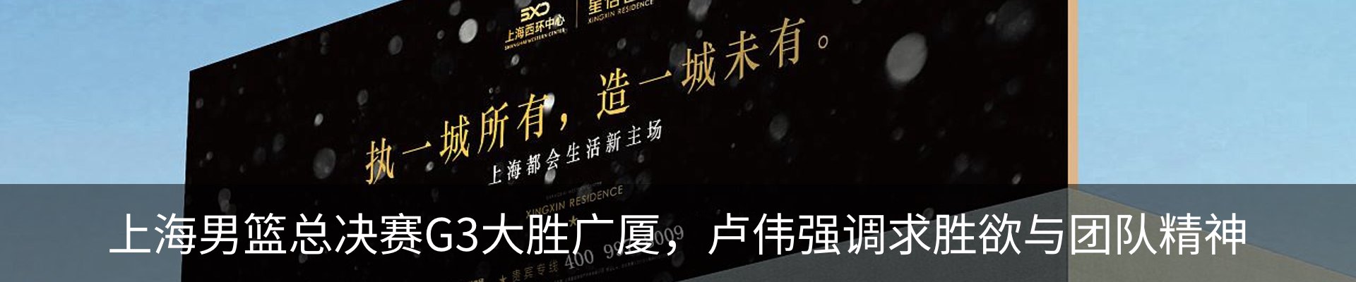 新闻动态