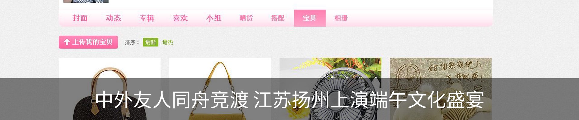 新闻动态