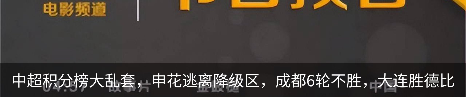 新闻动态