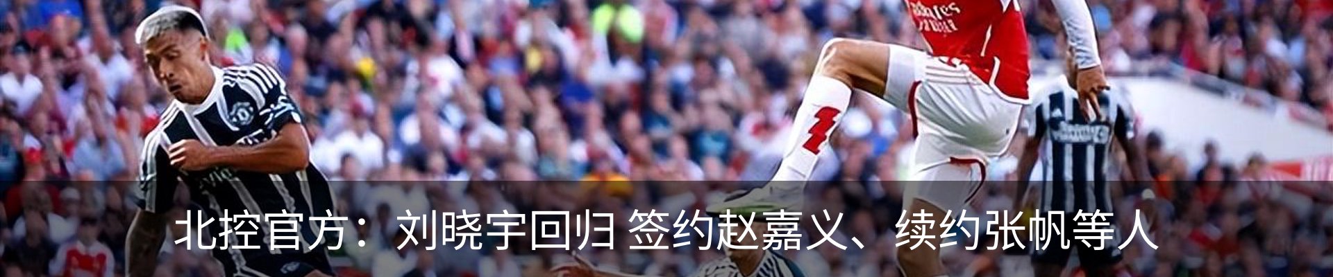 新闻动态