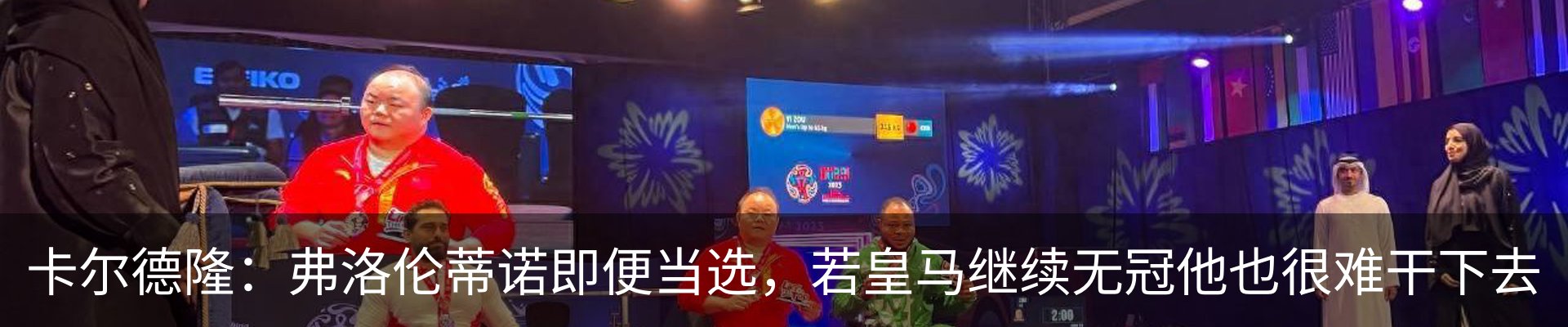 新闻动态