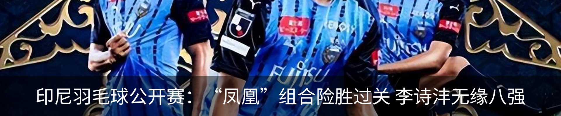 新闻动态