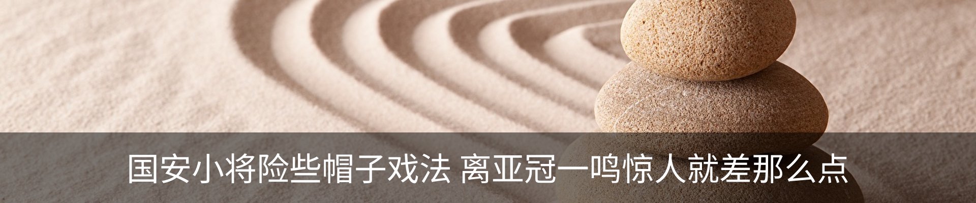 新闻动态