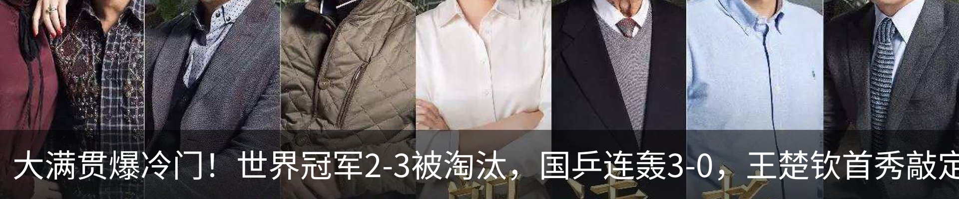 新闻动态