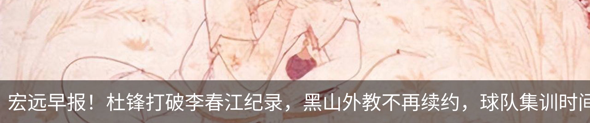 新闻动态