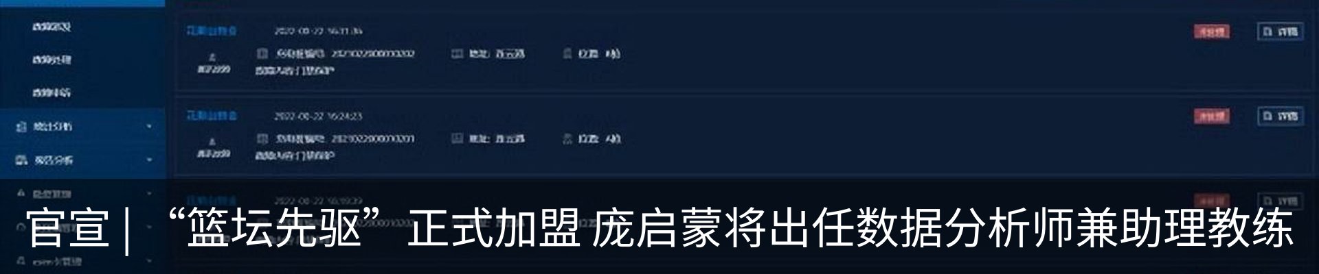 新闻动态