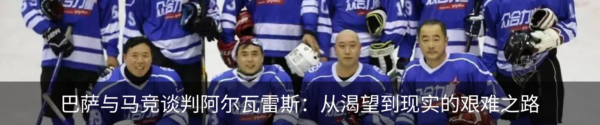 新闻动态