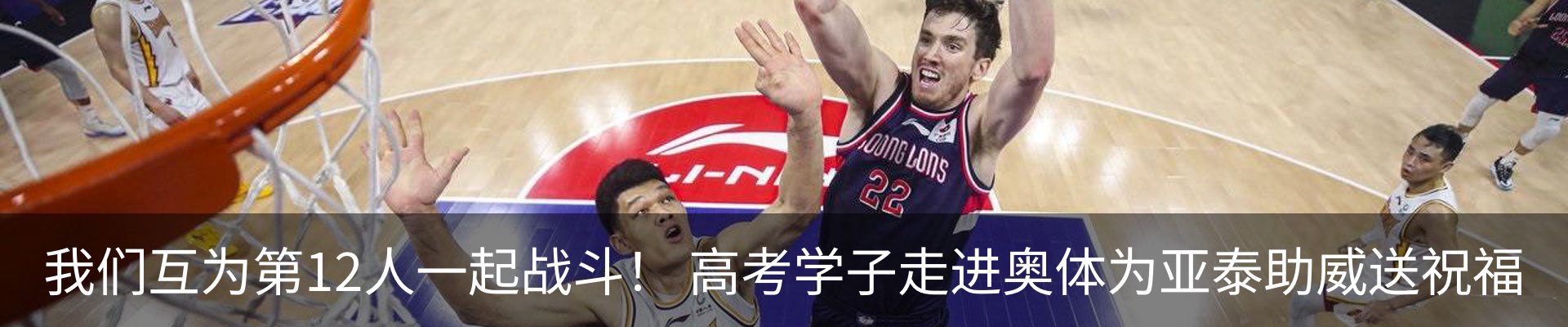 新闻动态