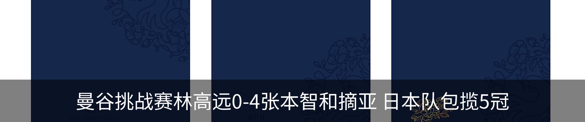 新闻动态