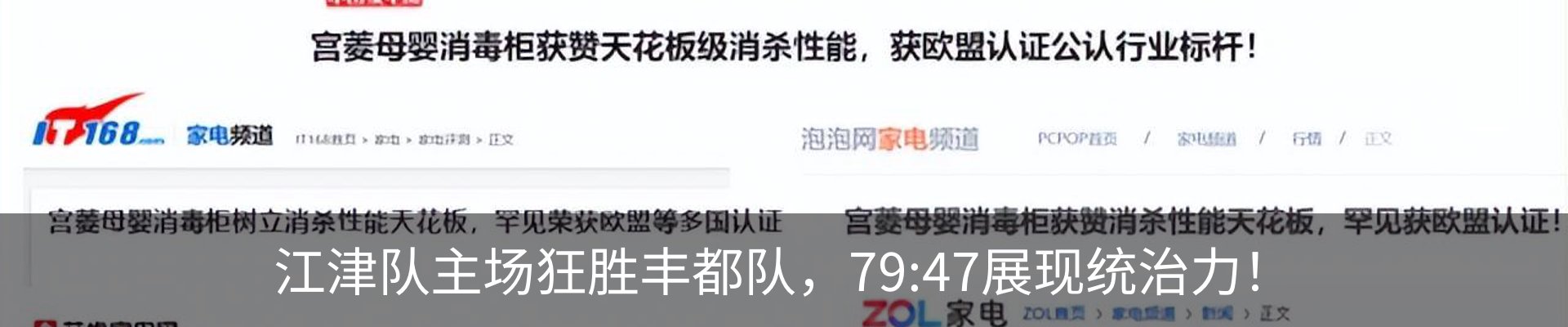 新闻动态