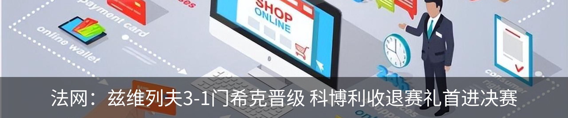 新闻动态