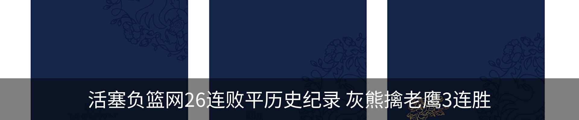 新闻动态