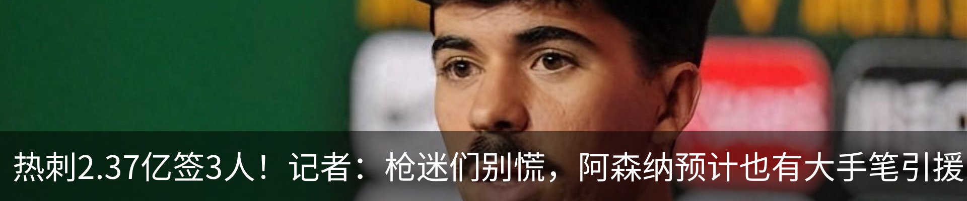 新闻动态