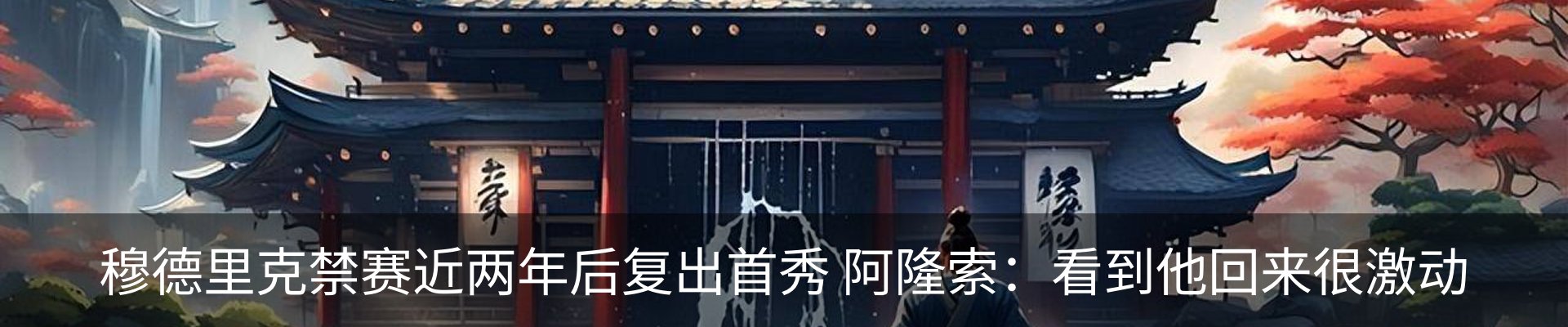 新闻动态