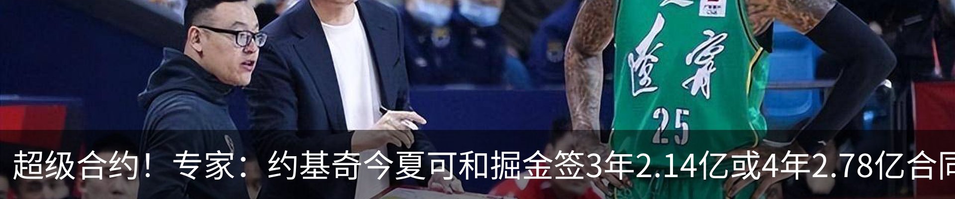 新闻动态