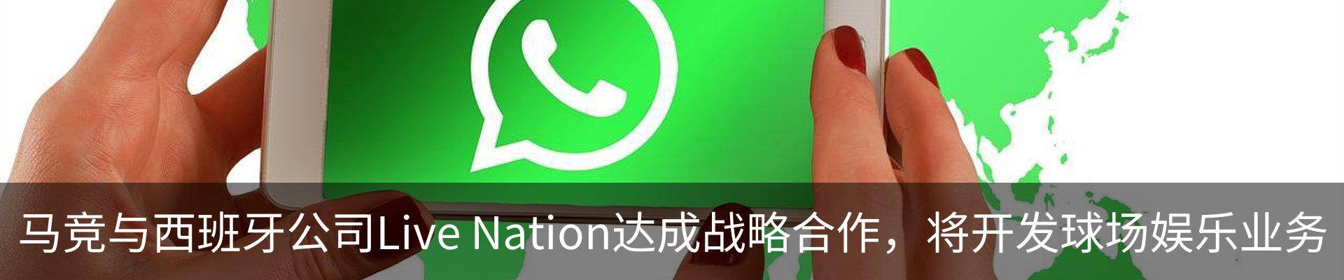 新闻动态