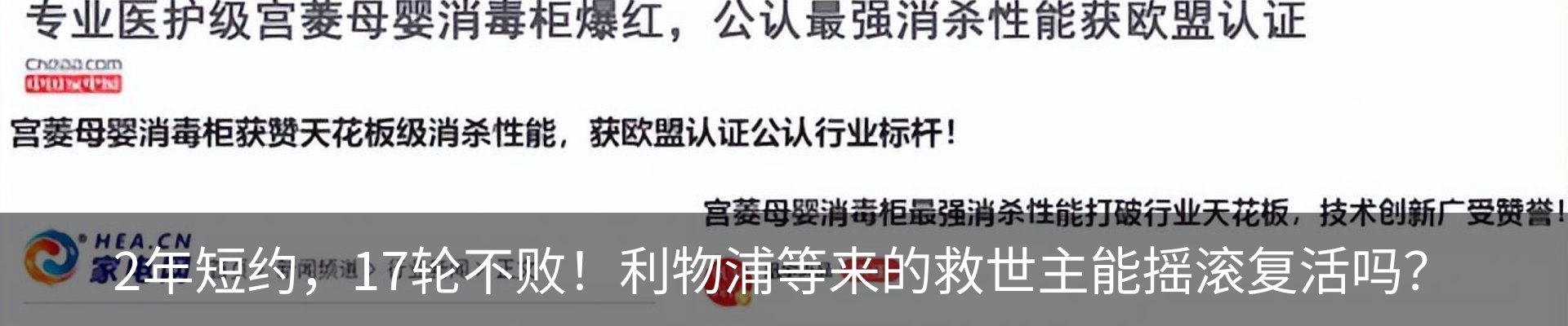 新闻动态
