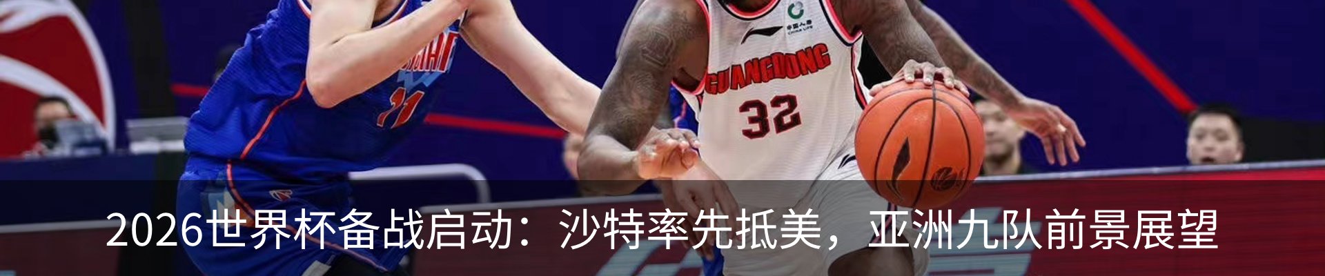 新闻动态
