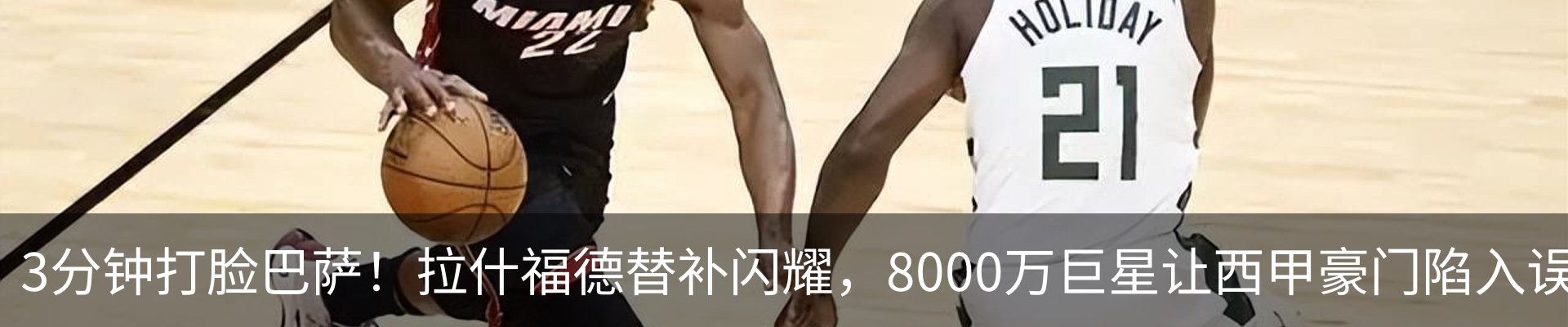 新闻动态